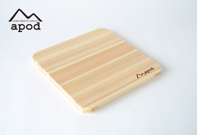 apod カットプレート